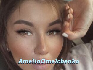 AmeliaOmelchenko