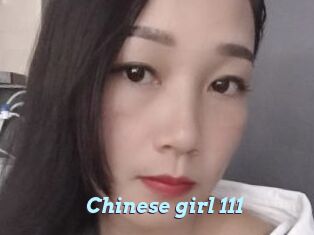 Chinese_girl_111
