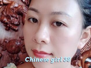 Chinese_girl_38