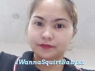 IWannaSquirtBabyxx
