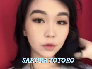 SAKURA_TOTORO